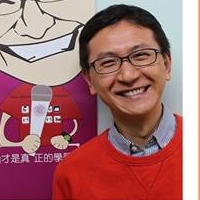 清華大學物理系 林秀豪教授