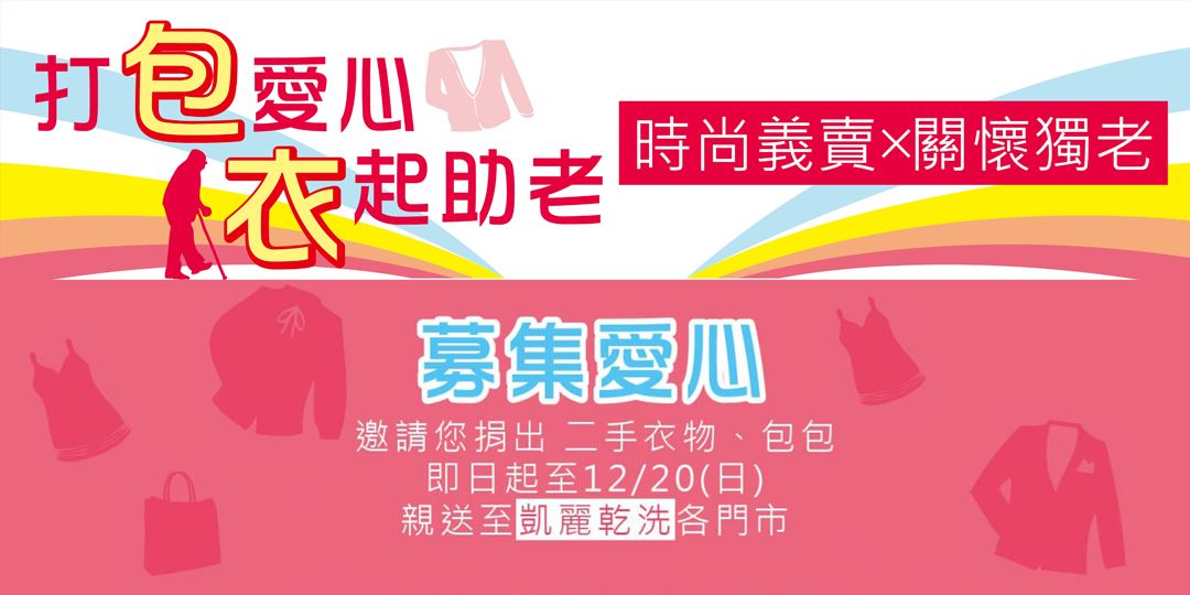 event-banner