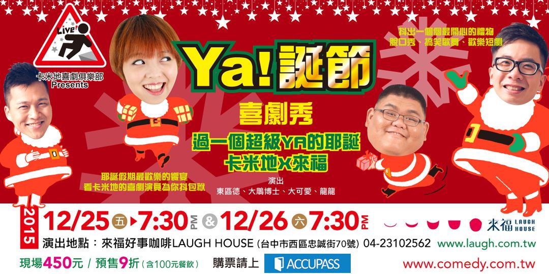 event-banner