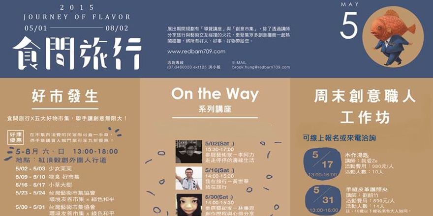 event-banner