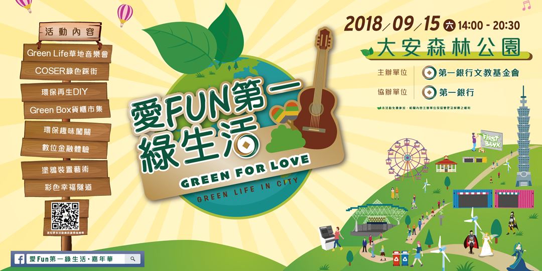 event-banner