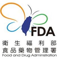 食品藥物管理署