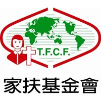 財團法人台灣兒童暨家庭扶助基金會