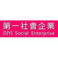 第一社會企業股份有限公司