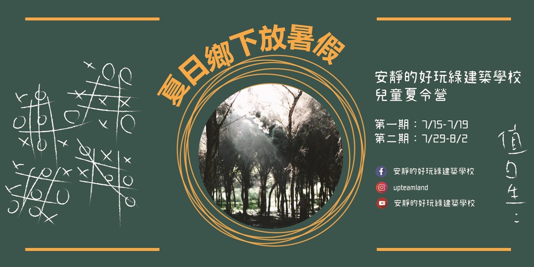 event-banner