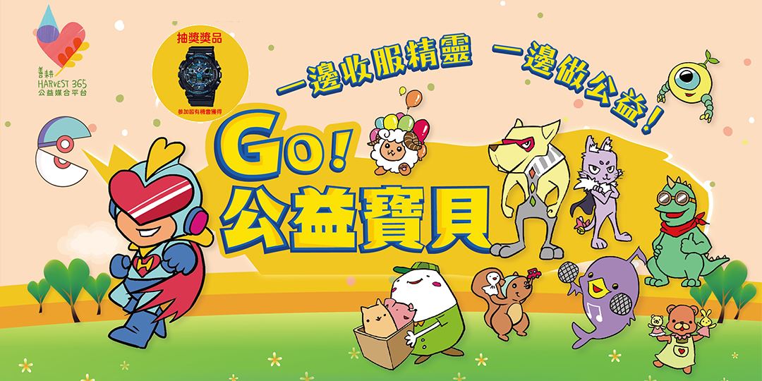 event-banner