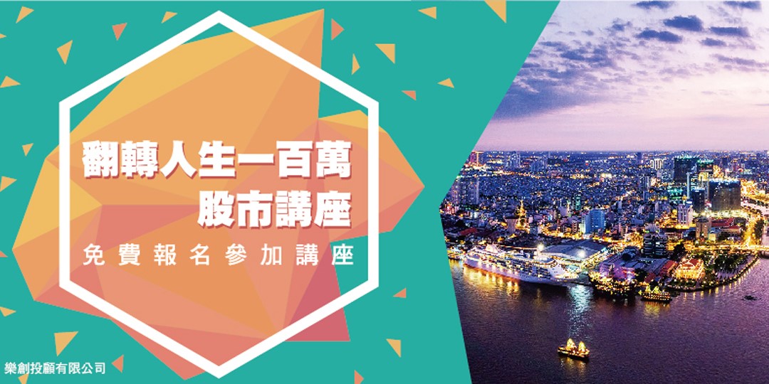 event-banner
