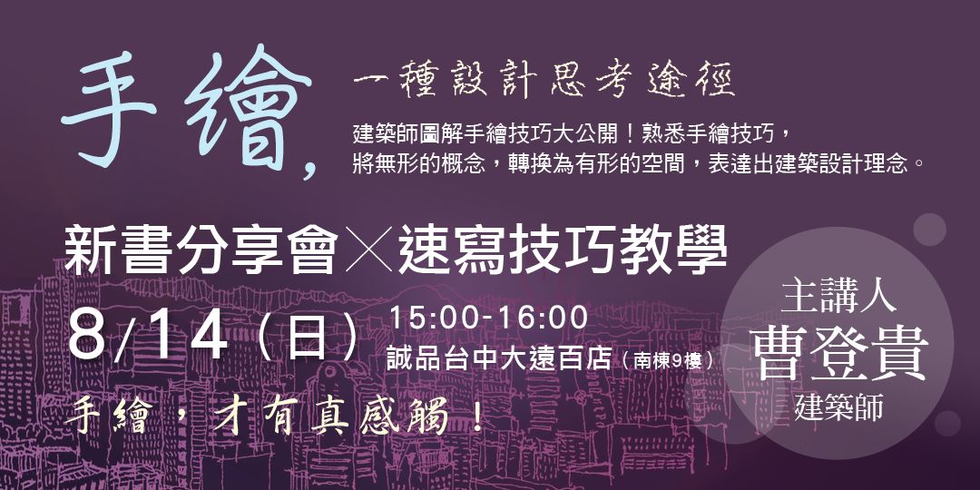 event-banner
