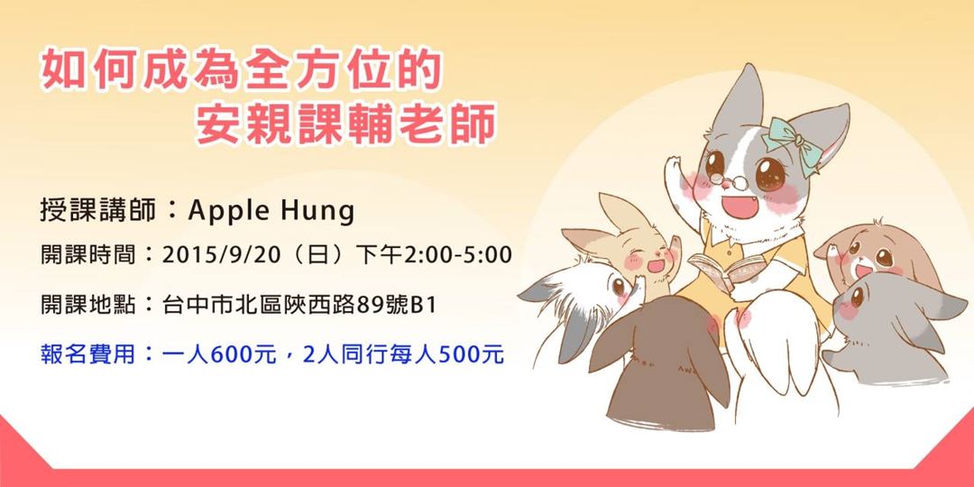 event-banner