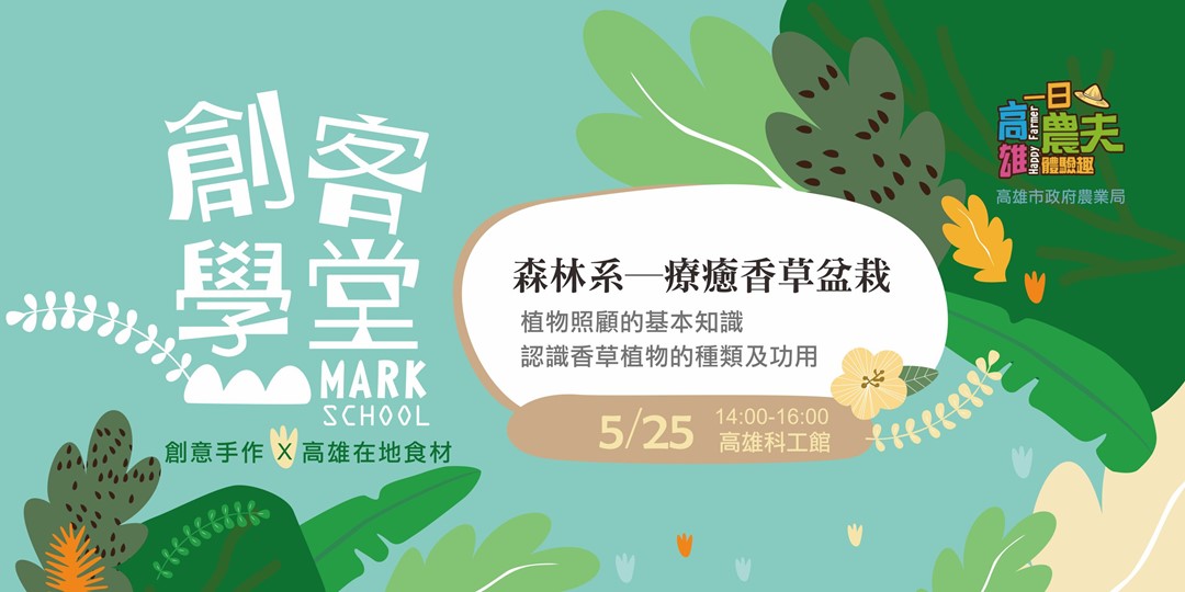 event-banner