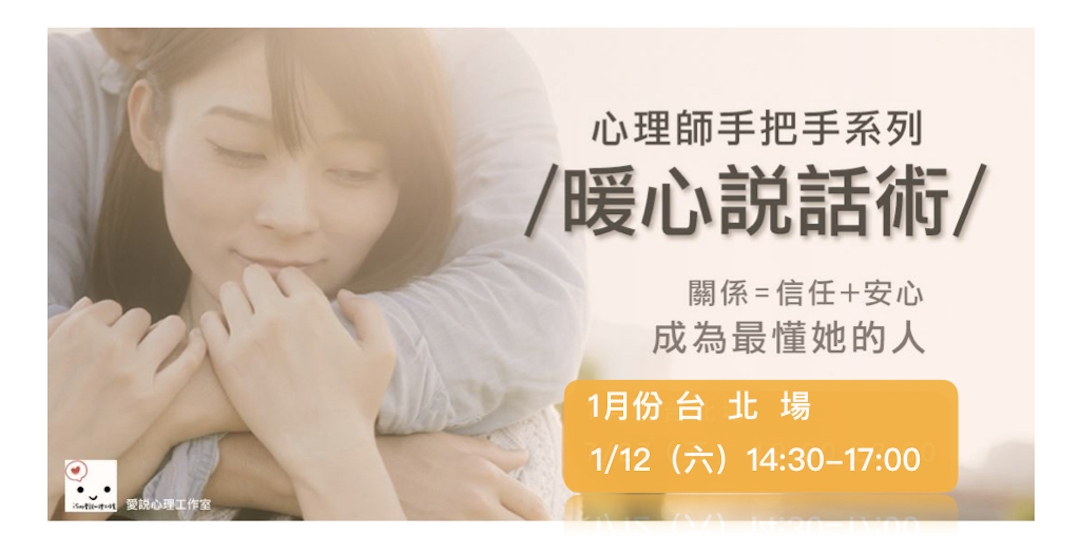 event-banner