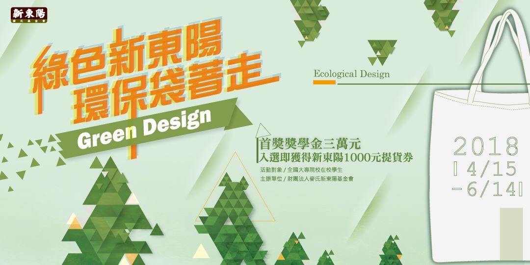 event-banner