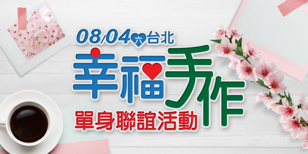 event-banner