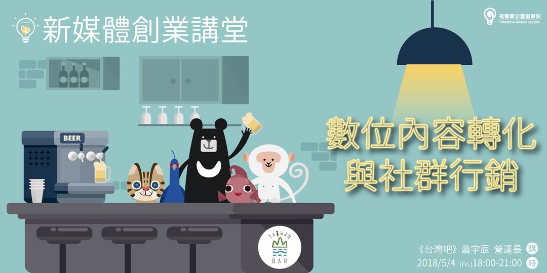 event-banner