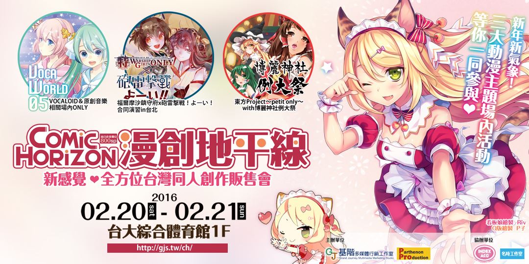 event-banner