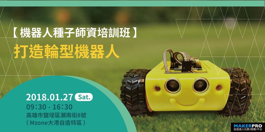 event-banner