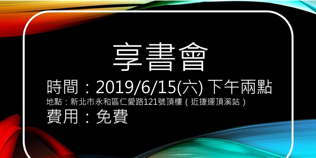 event-banner
