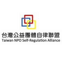 公益團體自律聯盟