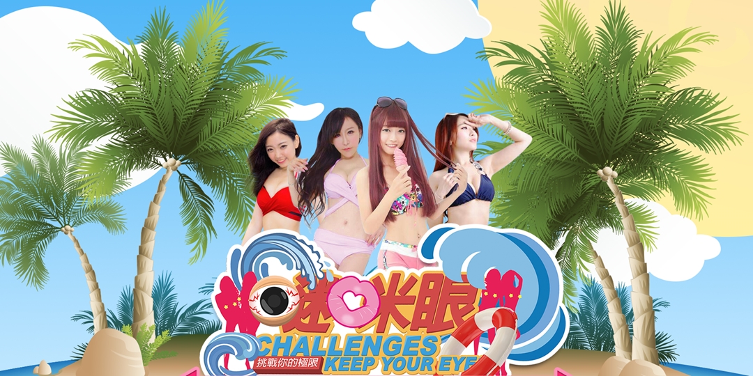 event-banner