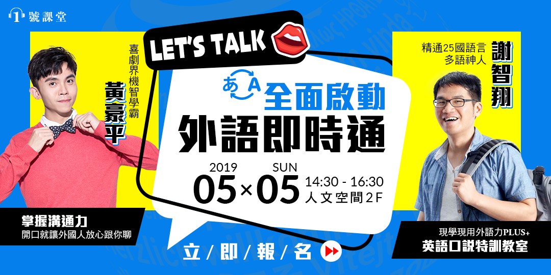 event-banner