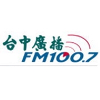 台中廣播 FM100.7