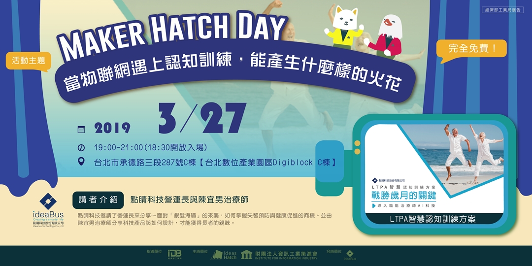 event-banner