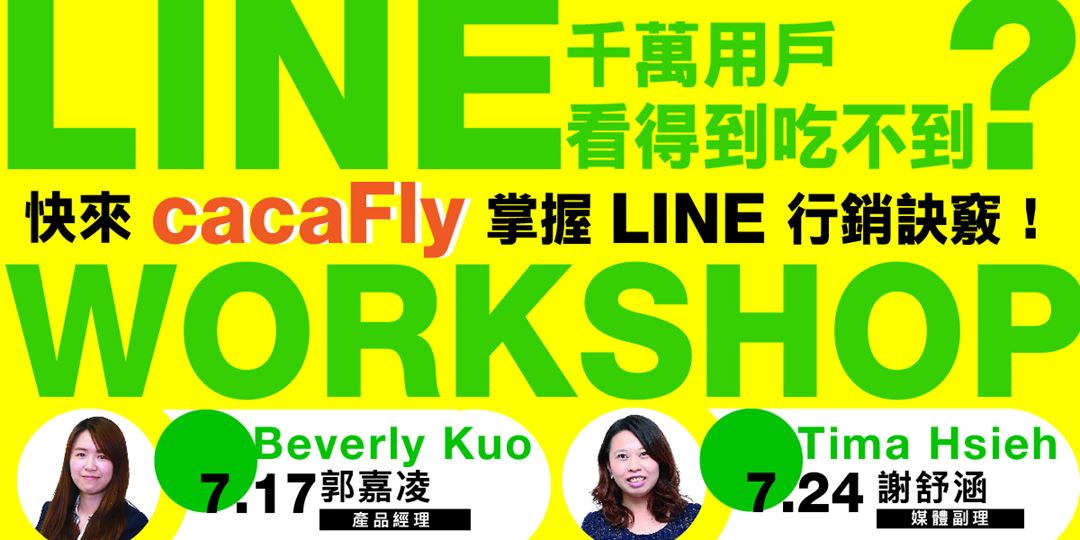 event-banner