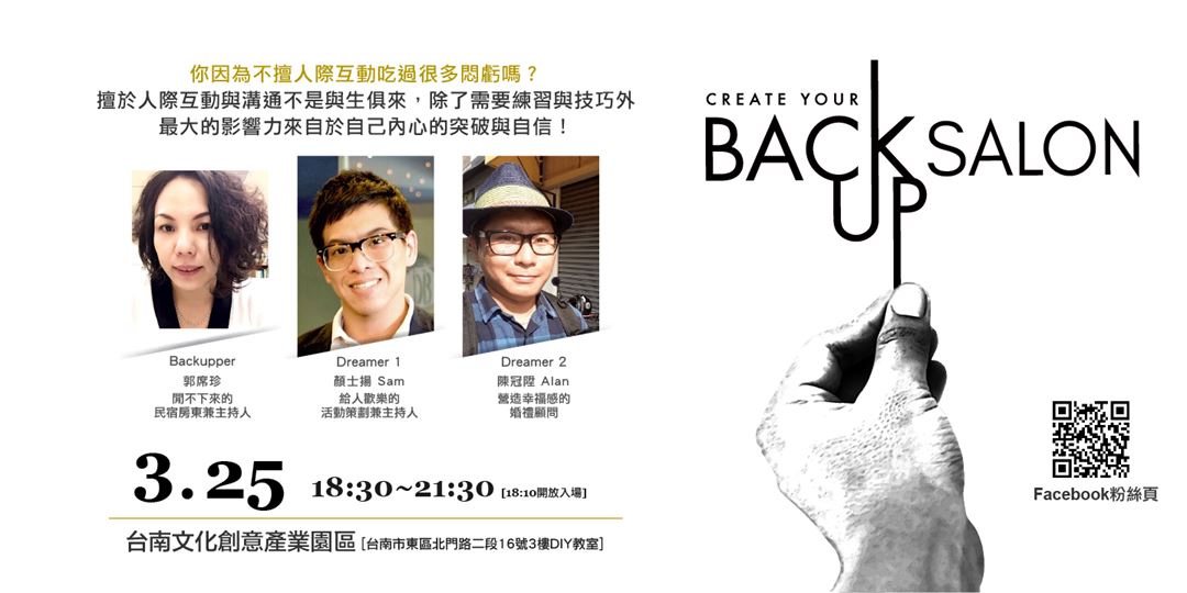 event-banner