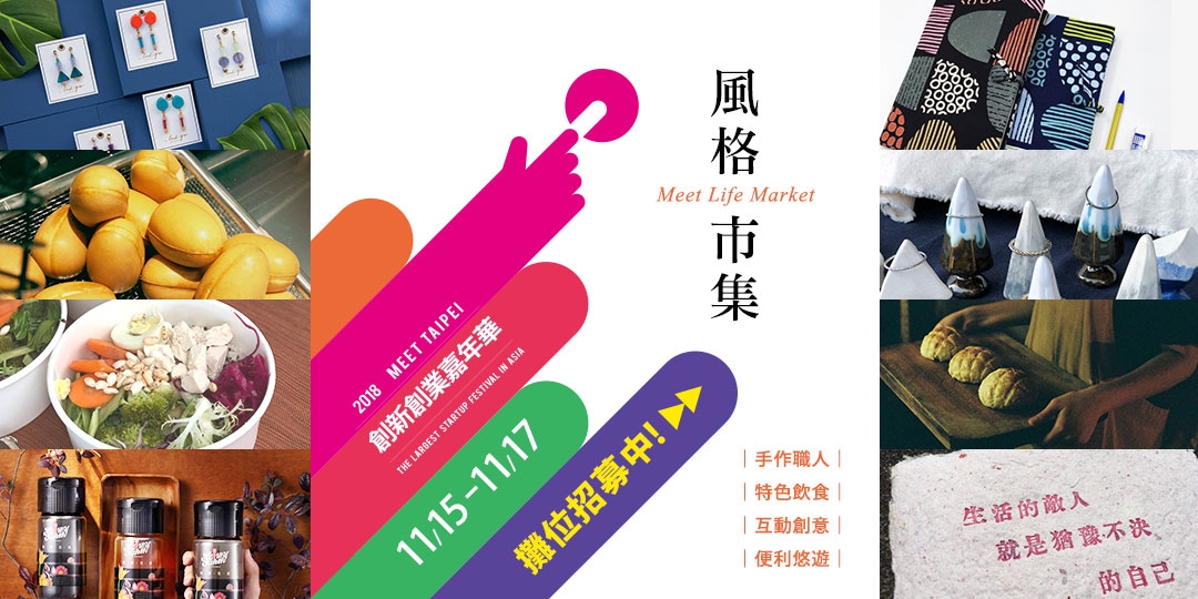event-banner