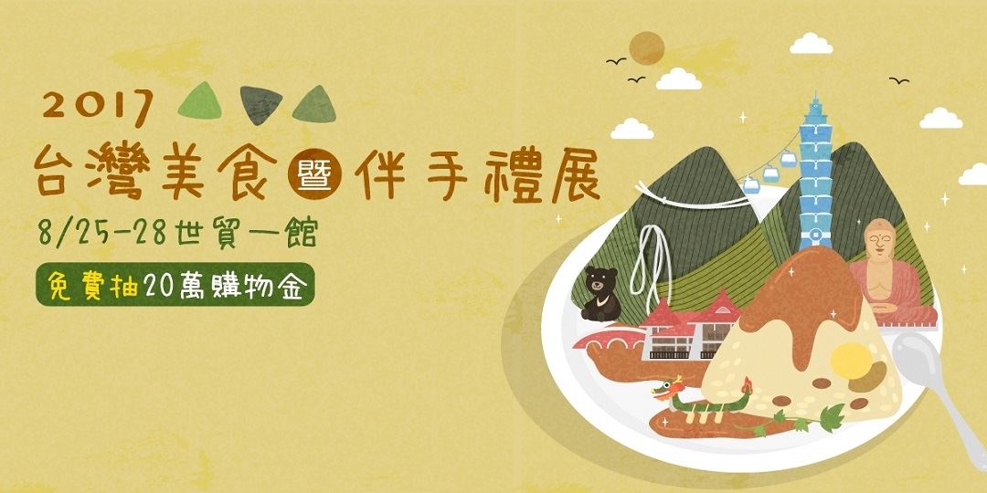 event-banner