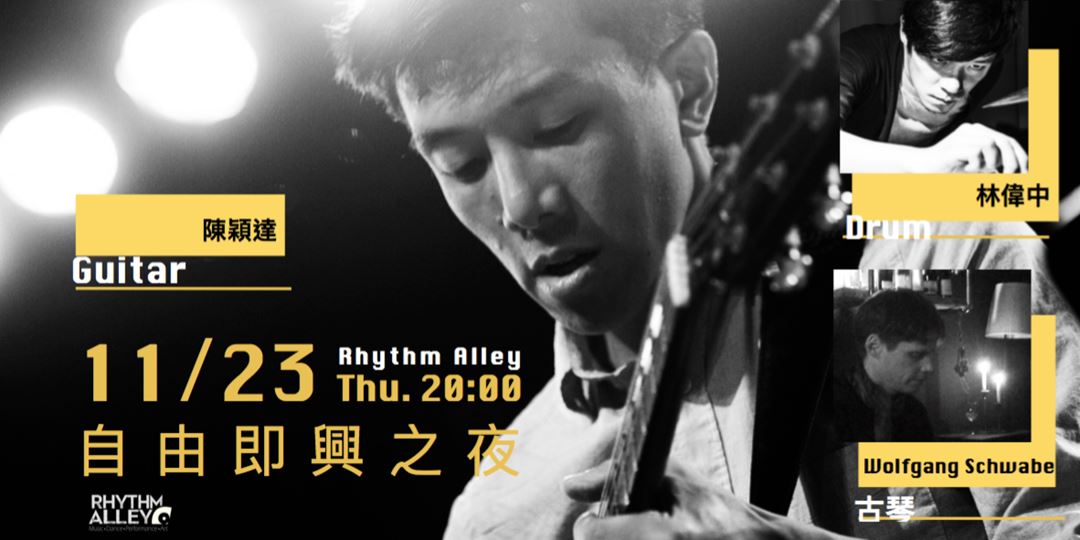 event-banner