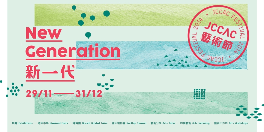 event-banner