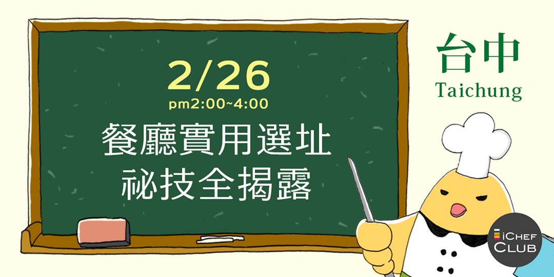 event-banner