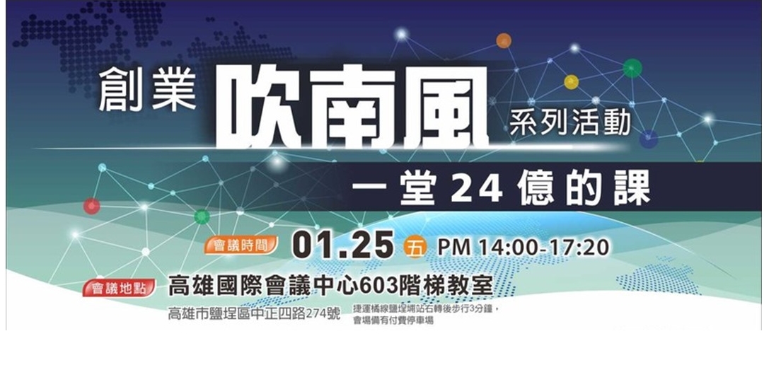 event-banner
