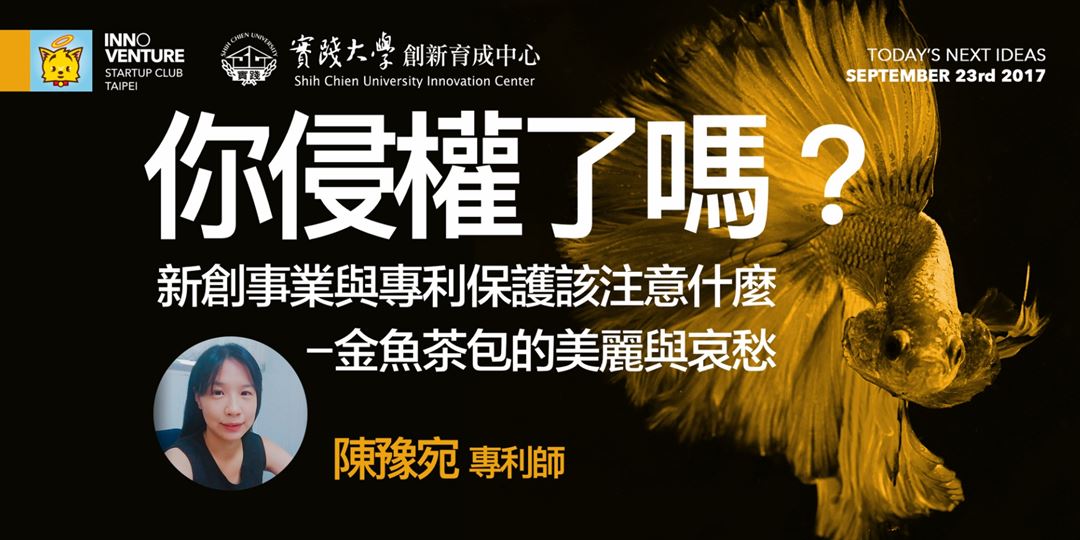 event-banner