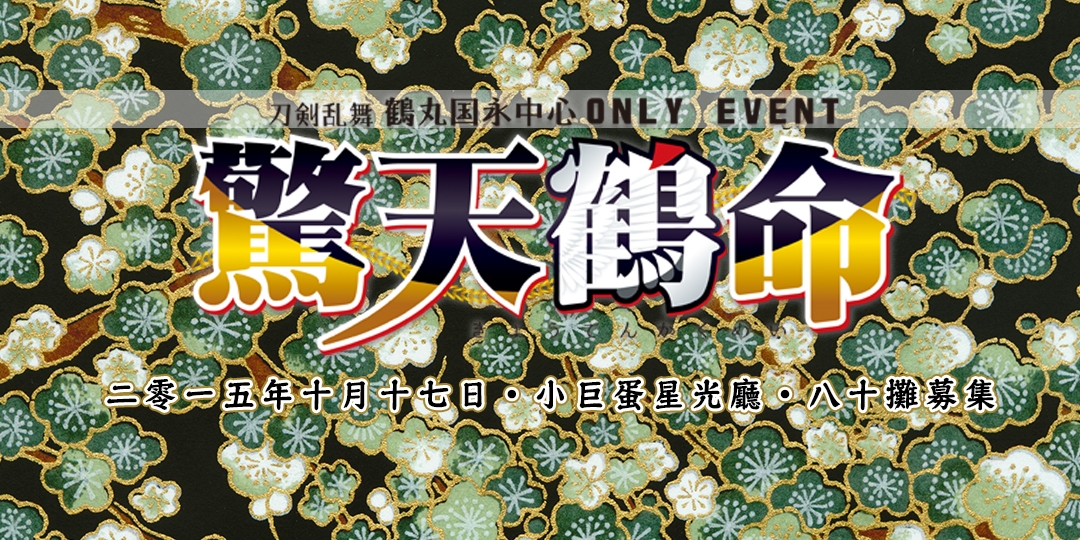 event-banner
