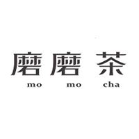 磨磨 茶
