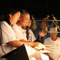 永興樂皮影劇團