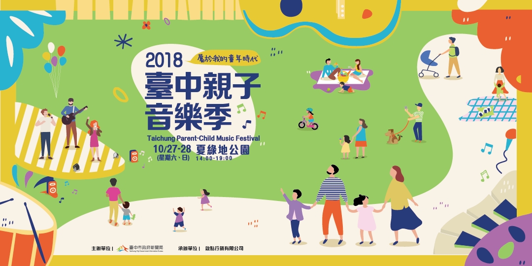 event-banner