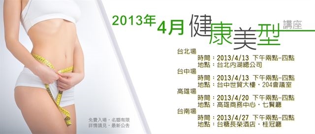 event-banner