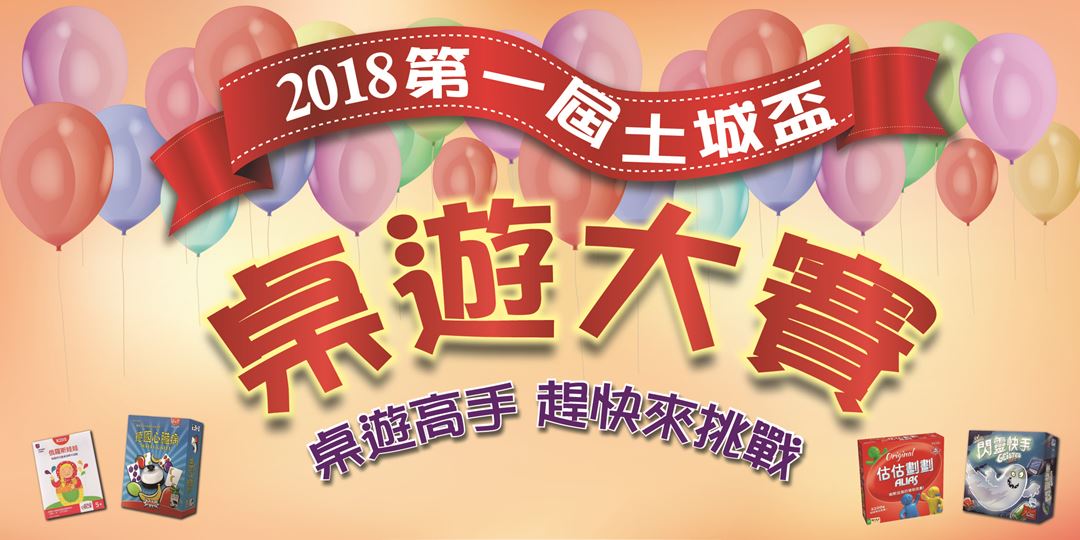 event-banner