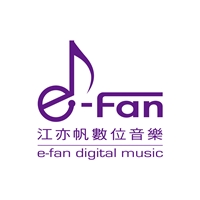 江亦帆數位音樂