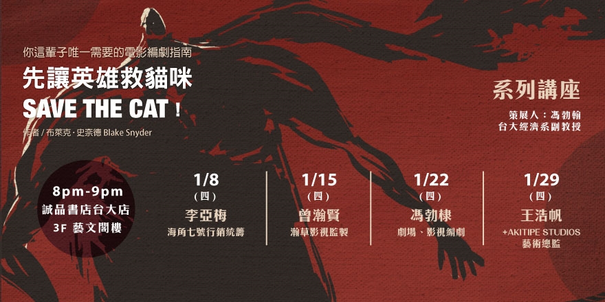 event-banner