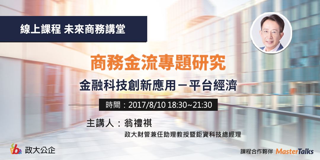 event-banner