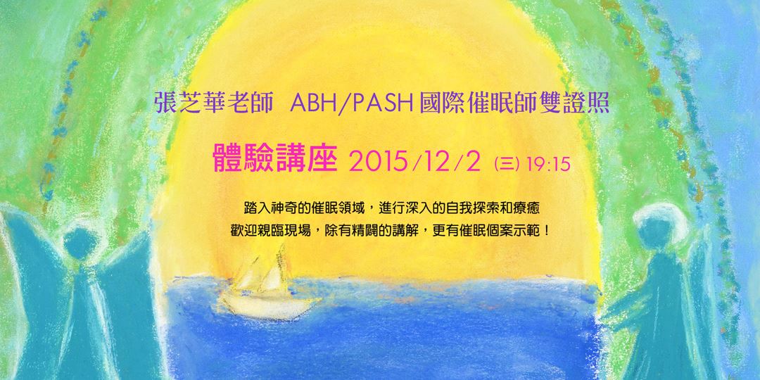 event-banner