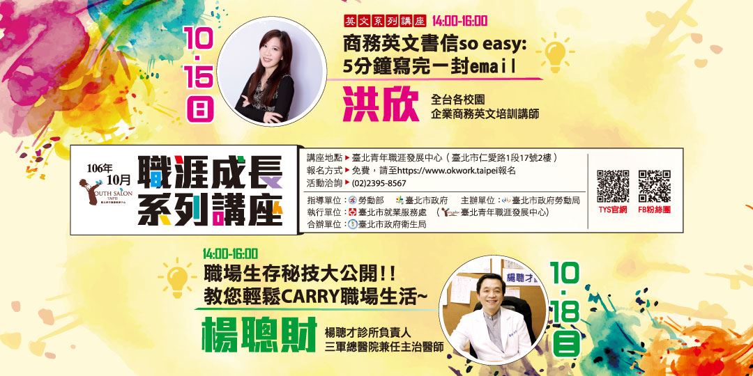 event-banner