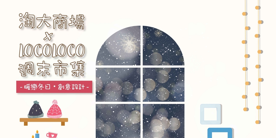 event-banner