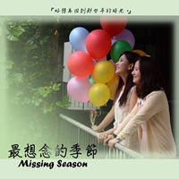 江彥杰/我拍微電影的那些事兒