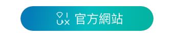  UIUX Cafe 官方網站