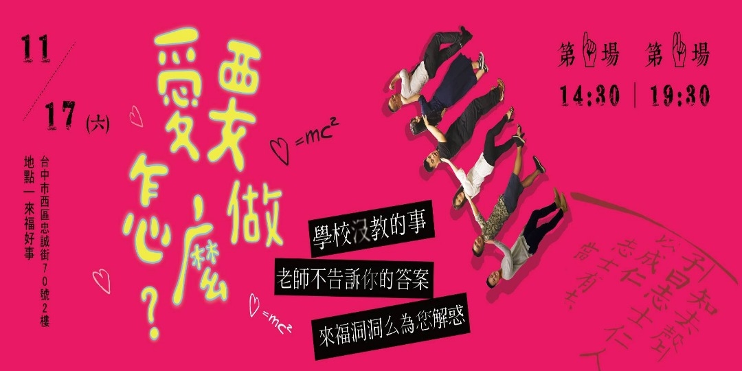 event-banner